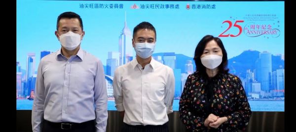 油尖旺防火委創意防火話劇慶回歸