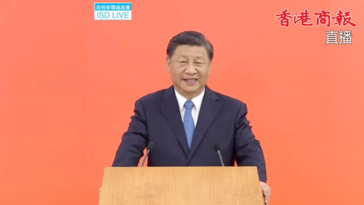 【直播回放】習近平主席蒞港參加慶祝香港回歸祖國25周年活動