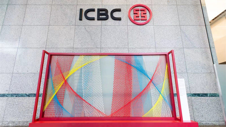 工銀亞洲：香港在中央支持下取得舉世矚目發展成就