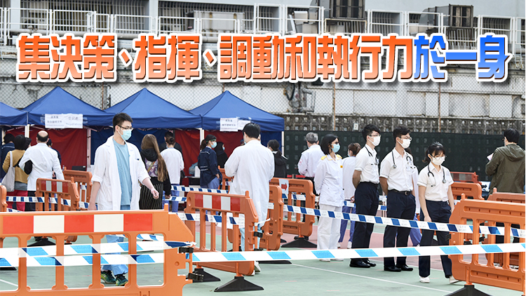 醫管局設高層次應變指揮中心 冀突破地理界限做到「床等人」