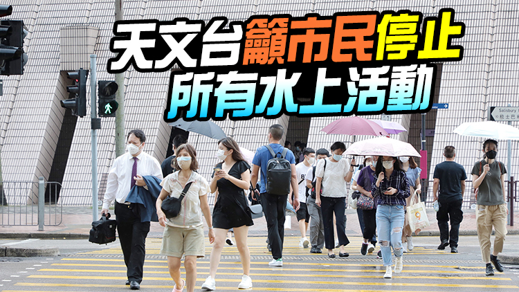 三號風球料中午前維持 幼稚園及部分特殊學校停課