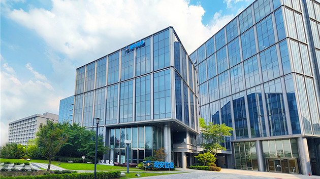 築牢國家網絡信息安全新「萬里長城」 觀安信息積極為大灣區高質量發展保駕護航