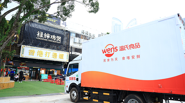 供港二十年 與港共成長 溫氏食品為港人餐桌護航