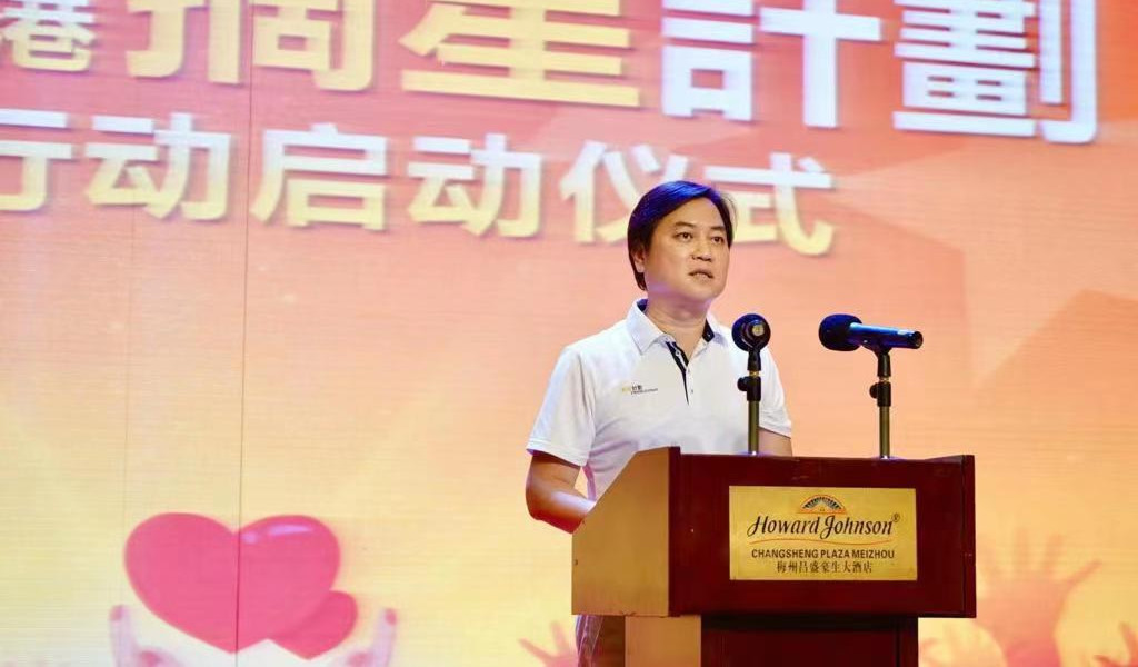 香港梅州總商會盼新一屆政府再創輝煌