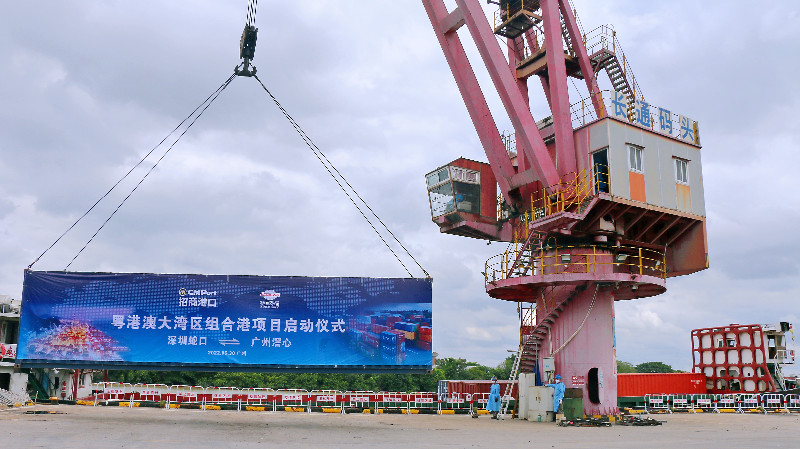 「深圳蛇口－廣州滘心」組合港正式啟用