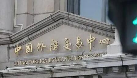 外匯交易中心：近期擬進一步延長銀行間外匯市場交易時間