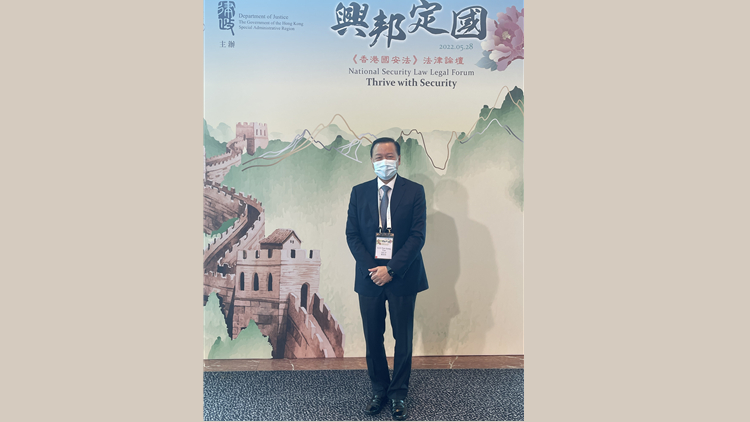 雷添良：習主席講話有利香港鞏固其國際金融中心地位