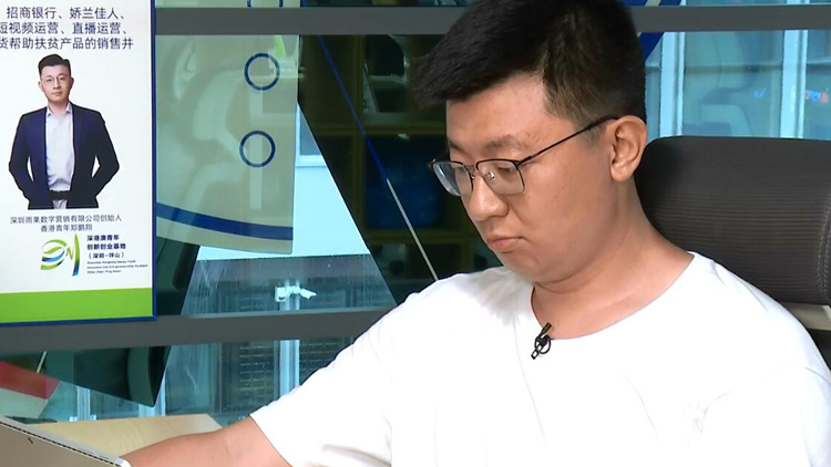 有片 | 【我哋在深圳】鄭鵬翔