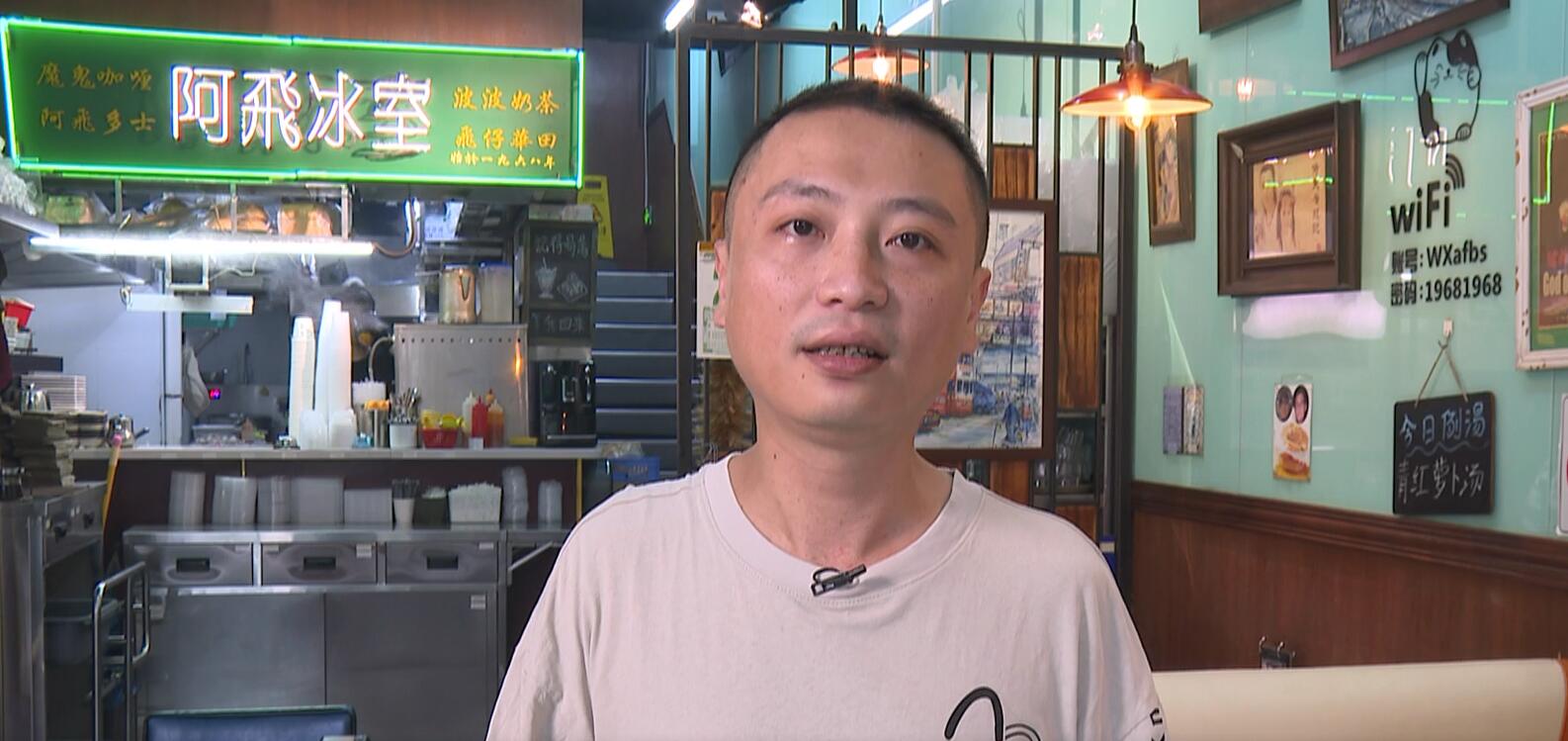 有片 | 【我哋在深圳】盧俊彥