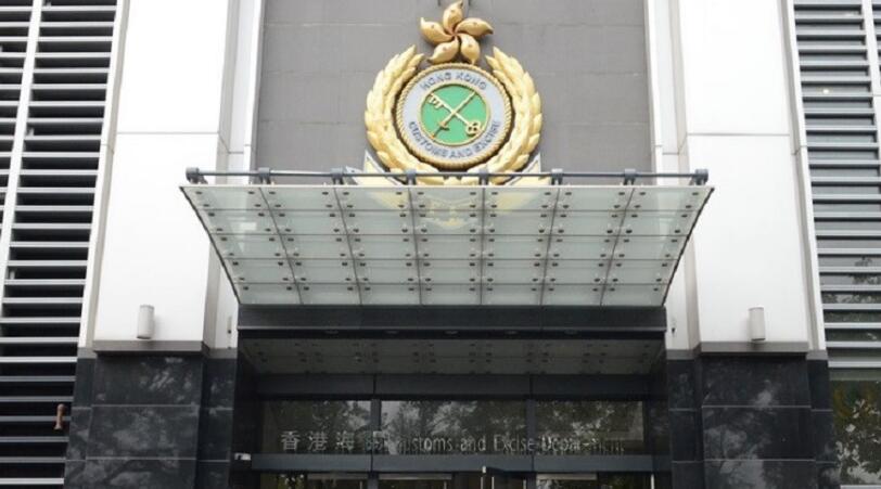 香港海關各工協會：繼續發揮「護法守關 專業承擔」精神 同為香港開新篇