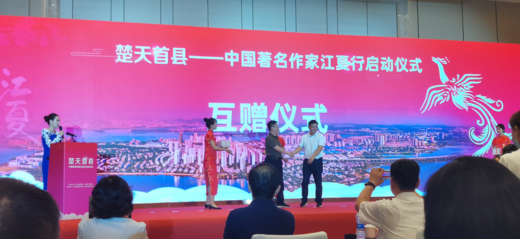 楚天首縣 千年古郡 武漢這麼大 作家到江夏