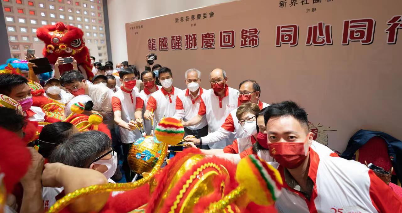 新界各界辦龍騰醒獅慶回歸活動 龍獅表演振奮人心