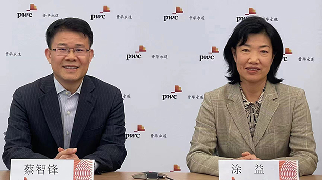 普華永道：上半年A股融資額同比大幅上升 下半年新股發行料提速