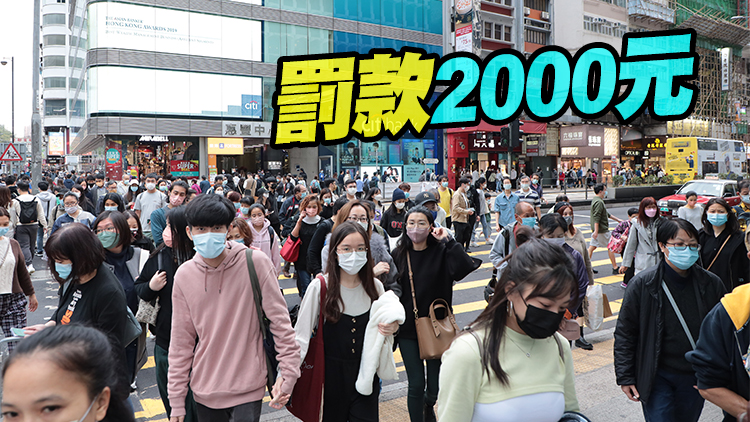 瞞報彌敦道住宅 公屋申請人判監14日緩刑1年