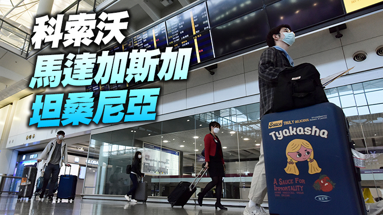 港府認可坦桑尼亞等3國疫苗接種紀錄 7月6日起實施