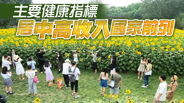 國家衛健委：我國人均預期壽命提高到77.93歲