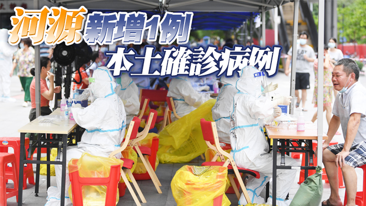 廣東昨日新增本土確診病例1例 本土無癥狀感染者2例