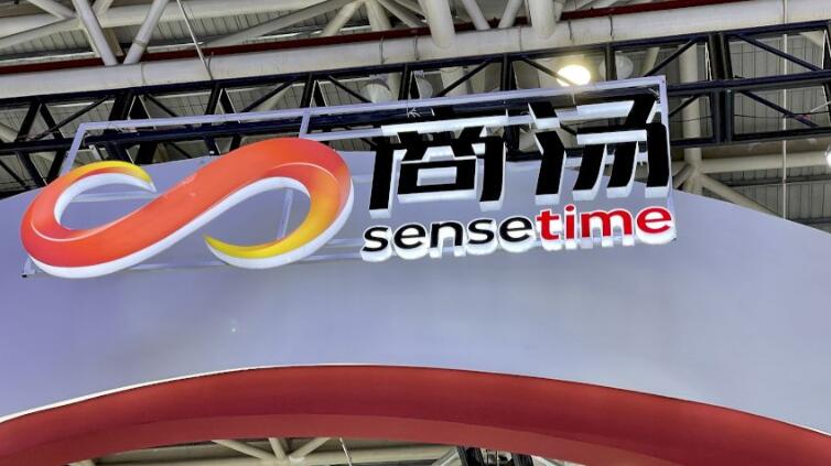 商湯先跌後急彈觸發市調機制 現報2.69元升近6%