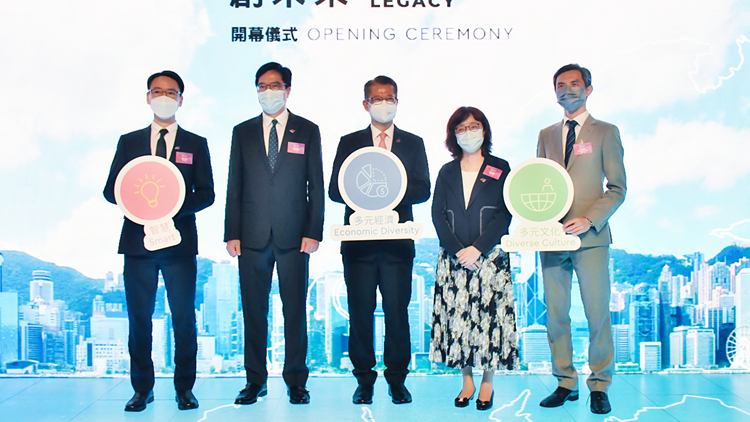 「繼往創未來」展覽明起舉行 展示大灣區等未來發展方向