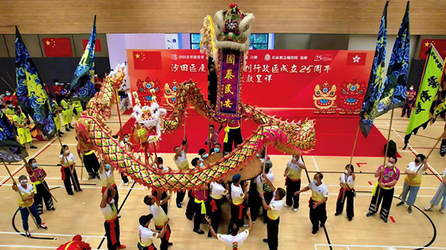 25瑞獸齊獻瑞 沙田區歡慶香港回歸祖國25周年