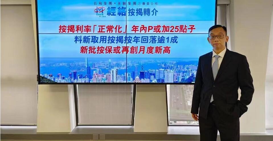 經絡料今年最優惠利率上調0.25厘