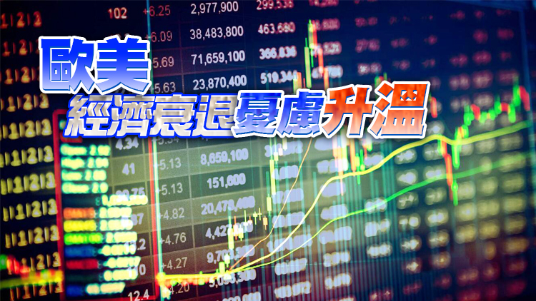 【開市焦點】恒指開報21777點  三桶油下挫