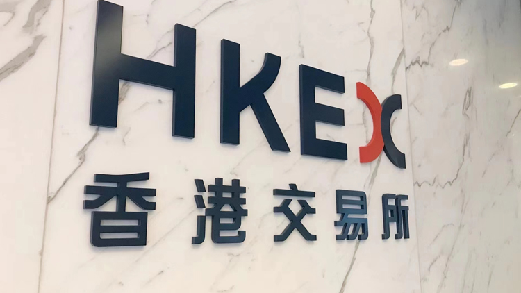 【午市焦點】恒指半日跌298點 油股受壓