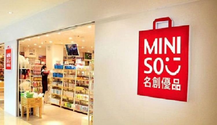 名創優品據報每股13.8元定價