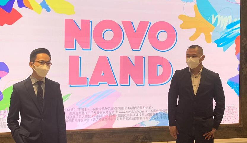 屯門NOVO LAND最快下周開價