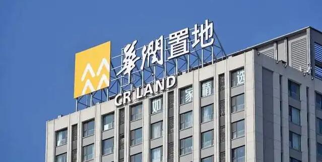 傳接手華夏幸福百億項目 潤地挫2.6%