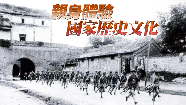 蔡若蓮：教育局已向全港中學發通函 列出21條內地考察行程