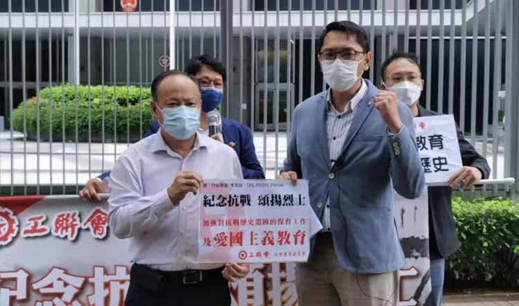 工聯會紀念抗戰頌揚烈士   籲政府加強愛國主義教育