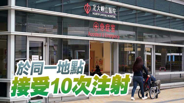 25歲健康女子接受非醫護靜脈注射穀胱甘肽 出現敗血症