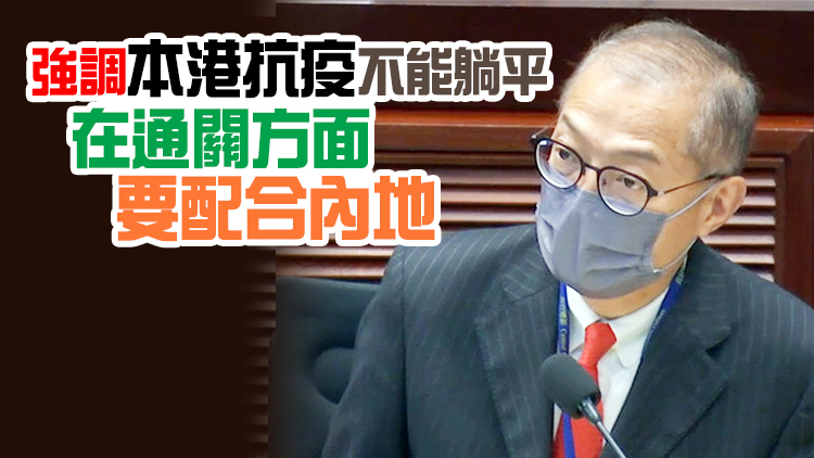 盧寵茂：重症或死亡個案上升 暫不會放寬社交距離措施