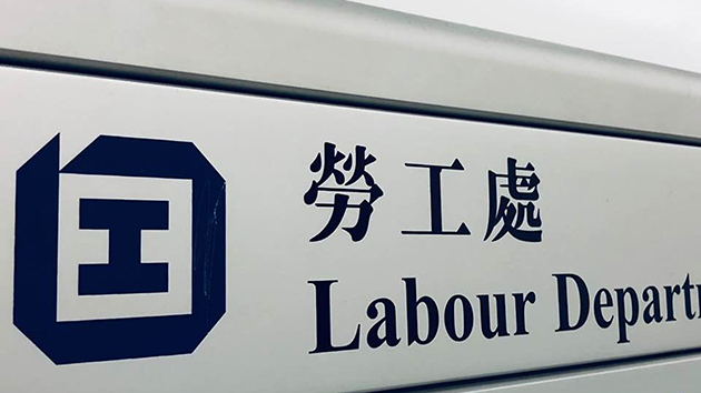 地盤工從樓層孔洞墮亡意外頻發 勞工處：正加緊巡查嚴厲執法