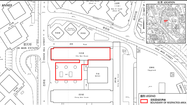 何文田愛民邨昭民樓圍封 居民今晚11時前須強檢