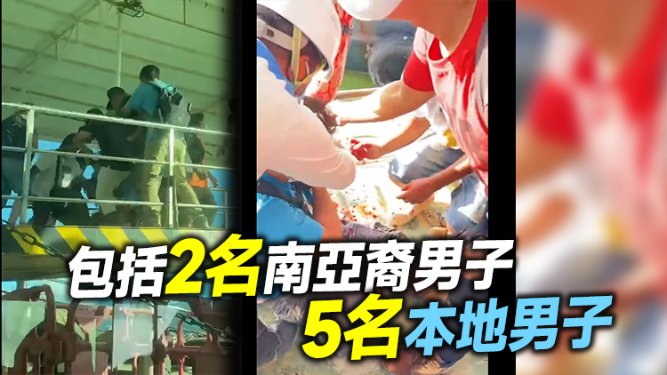 機場三跑地盤碼頭爆持刀打鬥 多人受傷7人被捕