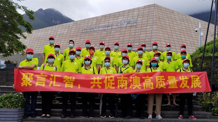 聚合力助發展 深圳南澳開展「聚言匯智南澳行」活動