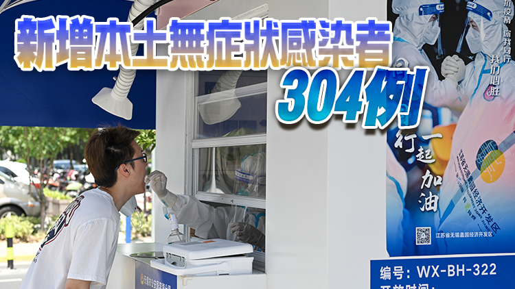 內地新增確診病例112例 其中本土病例67例