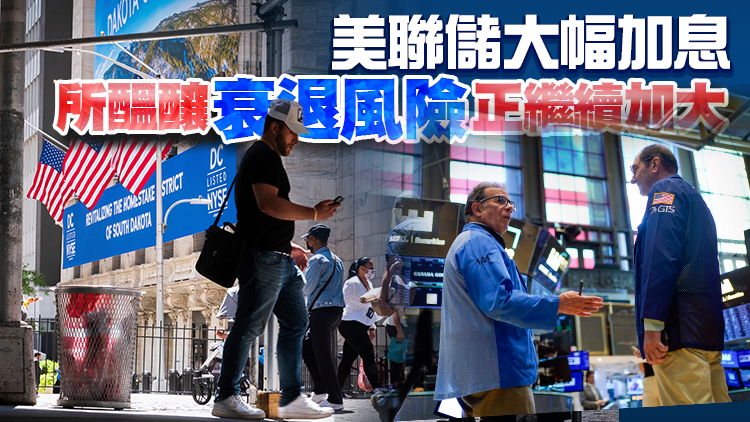 美6月非農就業人數增37.2萬大超預期 美股漲跌不一