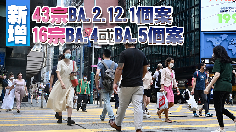 本港9日新增2995宗確診個案 院舍病人出院前須做核酸測試