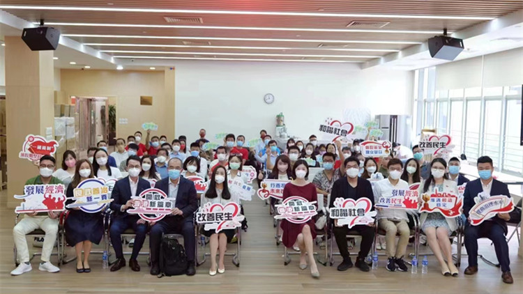 新界青年聯會等聯合舉辦學習貫徹習近平主席重要講話分享會