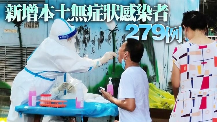 內地9日新增確診病例101例 其中本土病例65例