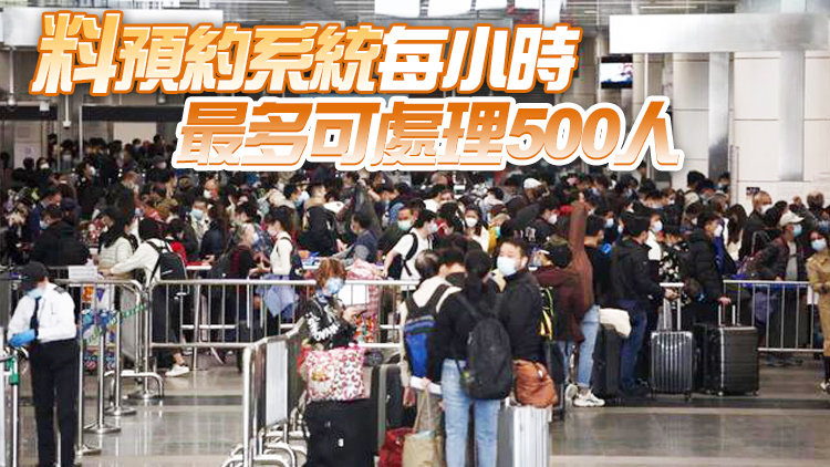 盧寵茂：「安心出行」實名制非用於追蹤 冀本周內推通關預約措施