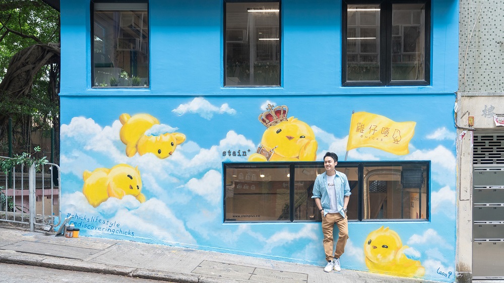 【玩樂】雞仔嘜首設展覽館配置主題壁畫、製衣工作坊