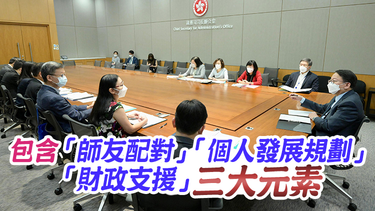 首期師友計劃設2000名額 提供1萬元支援料下月公布詳情