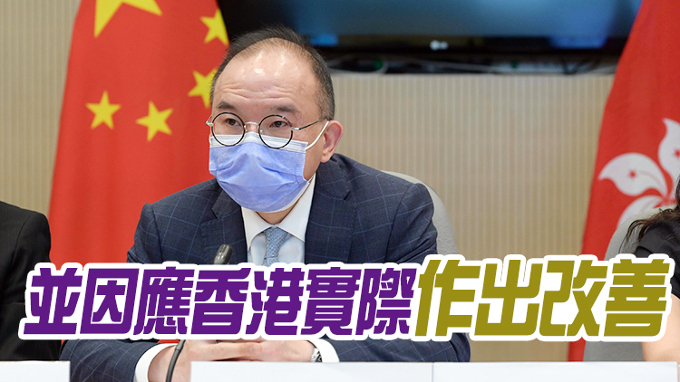 曾國衞於聯合國會議總結發言 重申港府一直致力保障人權自由