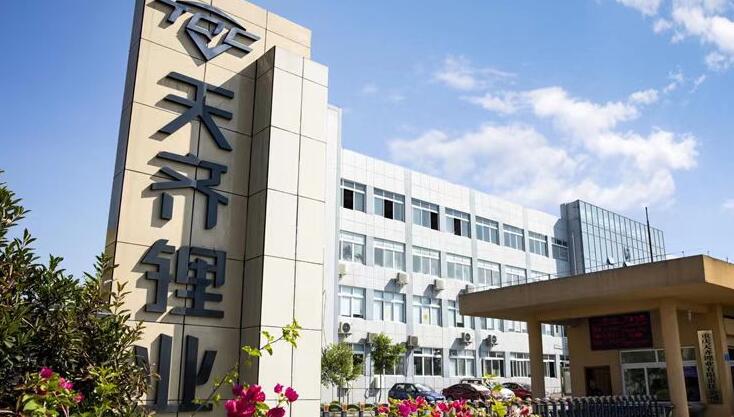 天齊鋰業﹕鋰供應緊張維持至2027年