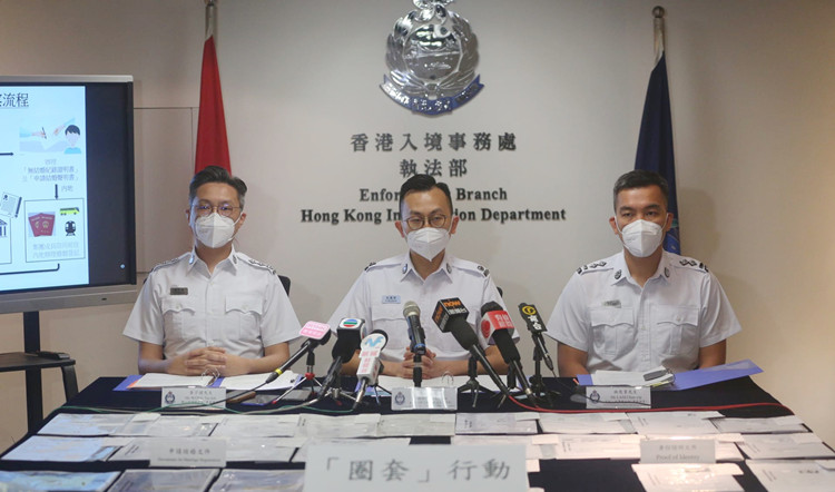 入境處破最大宗假結婚集團案 男女主腦各被判囚33個月