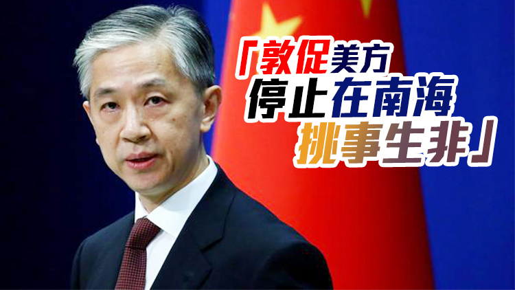 美國前官員承認曾策劃外國政變 外交部回應：不驚訝